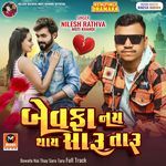 Bewafa Nai Thay Saru Taru Full Track