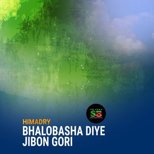 Bhalobasha Diye Jibon Gori (From "Chutir Ghonta")