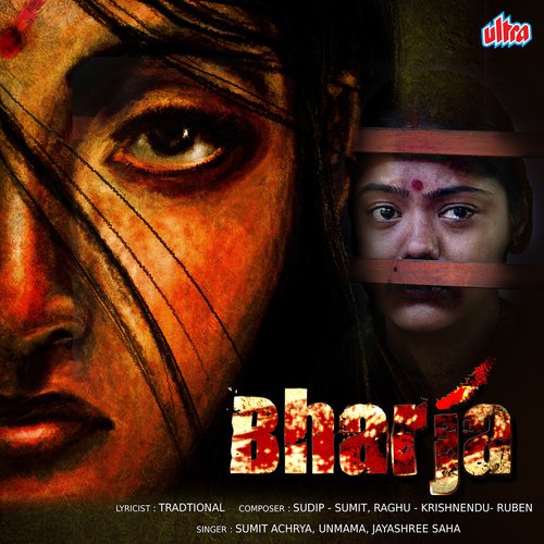 Bharja - The Wife