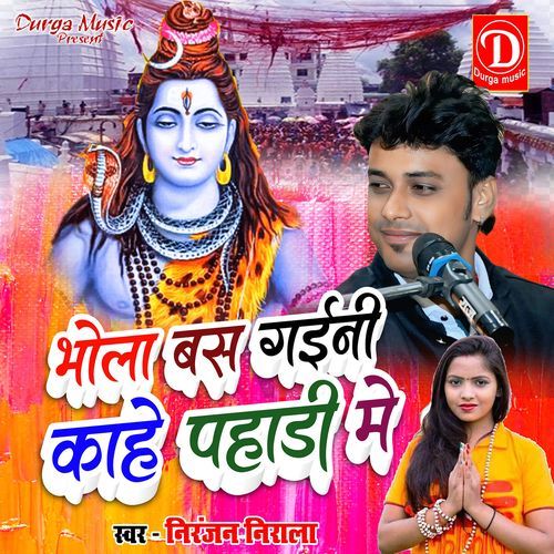 Bhola Bas Gaeni Kahe Pahadi Me