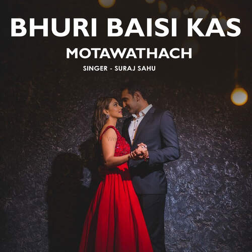 Bhuri Baisi Kas Motawathach