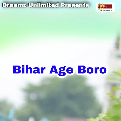 Bihar Age Boro