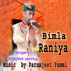 Bimla Raniya-JF8tdT96Vgo