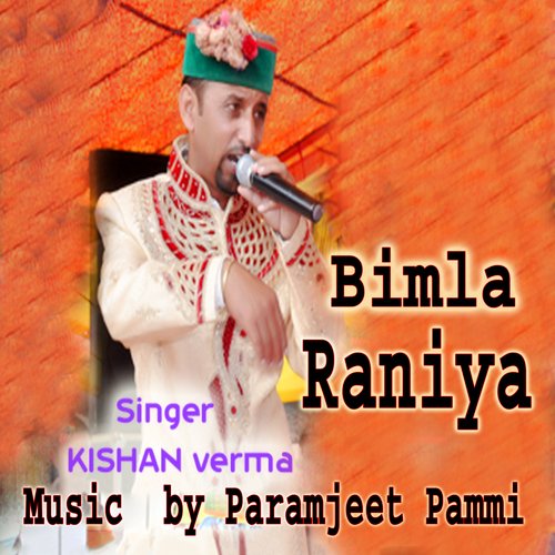 Bimla Raniya