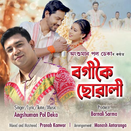 Bogikoi Sowali - Single