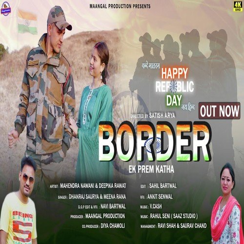 BORDER EK PREM KATHA (FT MAHENDRA NAWANI DEEPIKA RAWAT)