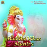 Buddhivikas Mantra