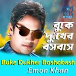 Buke Dukher Bosobash