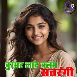 Bursat Lade Balam Satrangi