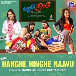 Hange Hinge Naavu-EyYNeUFxeH8