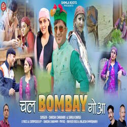 Chal Bombay Goa-QV0OaRpFBEs