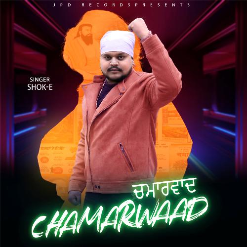Chamarwaad
