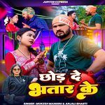 Chhod De Bhatar Ke