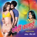 Dil Ke Humra Chain Milela