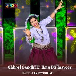 Chhori Gandhi Ki Hata Du Tasveer