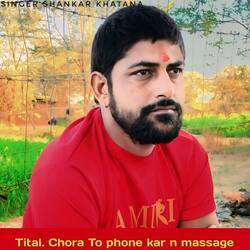 Chora To phone kar n massage-Iiome0wEQ2w