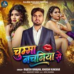 Chumma Nachaniya Se
