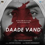 Daade Vand