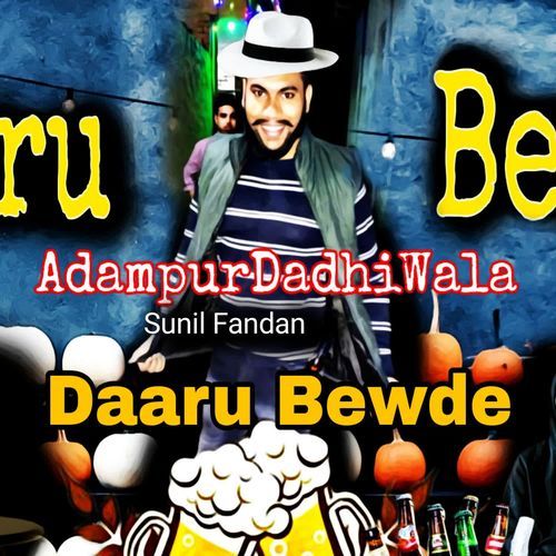 Daaru Bewde