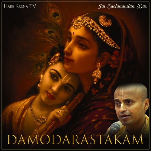 Damodarastakam