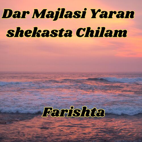 Dar Majlasi Yaran shekasta Chilam