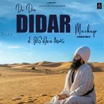 De Deo Didar Mashup