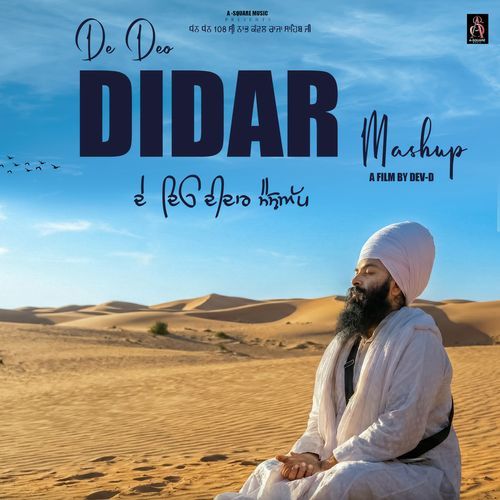 De Deo Didar Mashup