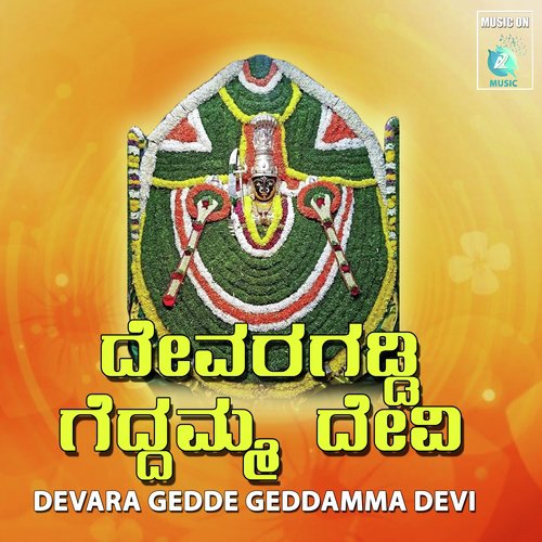 Devara Gedde Geddamma Devi