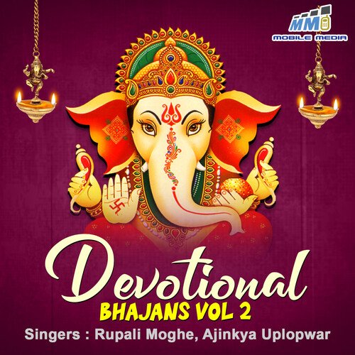 Devotional Bhajans - Vol. 2