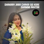 Dhakaay Jara Chakri Go Kore (For Tiktok)