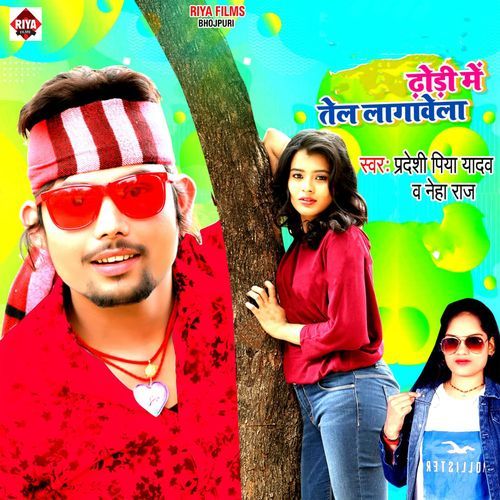 Dhori Me Tel Lagawela