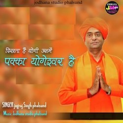 Dikhta Hai Yogi Ussmai Pakka Yogeshwar Hai-Ml49aQd-U1Y