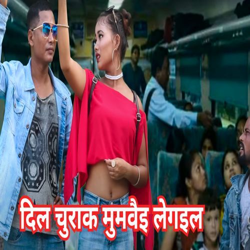 Dil Churak Mumbai Legail