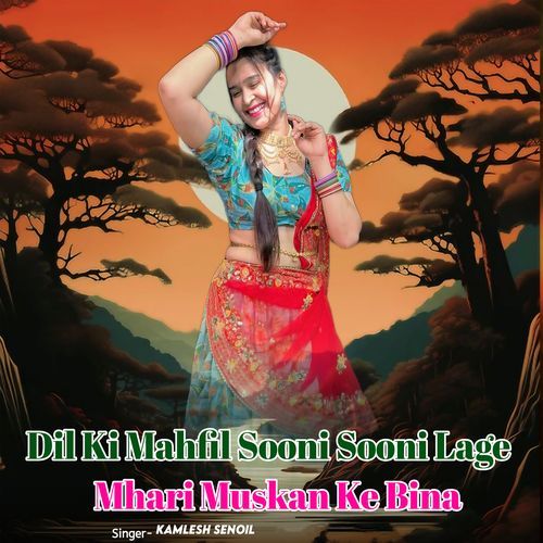 Dil Ki Mahfil Sooni Sooni Lage Mhari Muskan Ke Bina