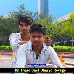 Dil Tharo Dard Bharyo Rovego-IitfAAxZQGE