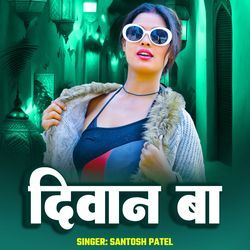 Diwana Ba