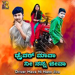 Driver Mava Ni Nann Jiva-Fi8pABlqRGk