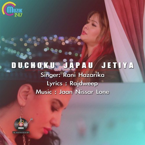 Duchoku Japau Jetiya