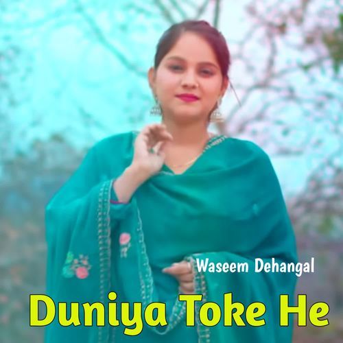 Duniya Toke He