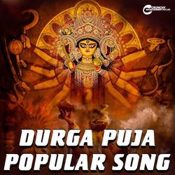 Maa Ra Asigala Durga Puja-GhgHc0B6WVQ