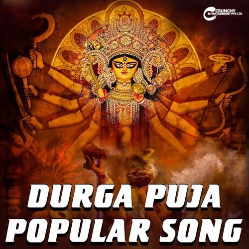 Maa Ra Asigala Durga Puja