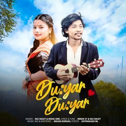 Duyar Duyar