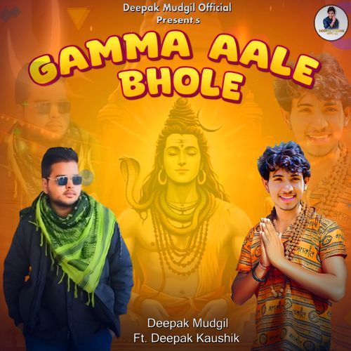 Gamma Aale Bhole