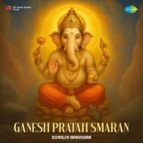 Ganesh Pratah Smaran