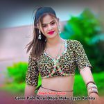 Garmi Pade Asrar Dhola Moku Layde Kathira