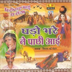 Banni Ri Lal Bangadi-CDsPaz50eUE