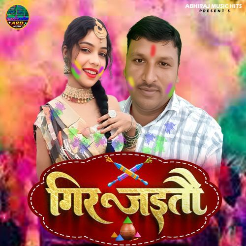 Gir Jaitau cover art
