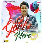 Gori Mere