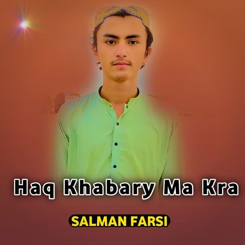 HAQ KHABARY MA KRA