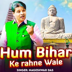 Ham Bihar Ke Rahne Wale Hai-JQYBVgdGAn4